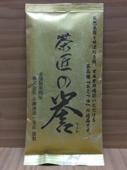 緑茶日本茶福袋　お楽しみセット　玉露、煎茶、抹茶など6種類セット