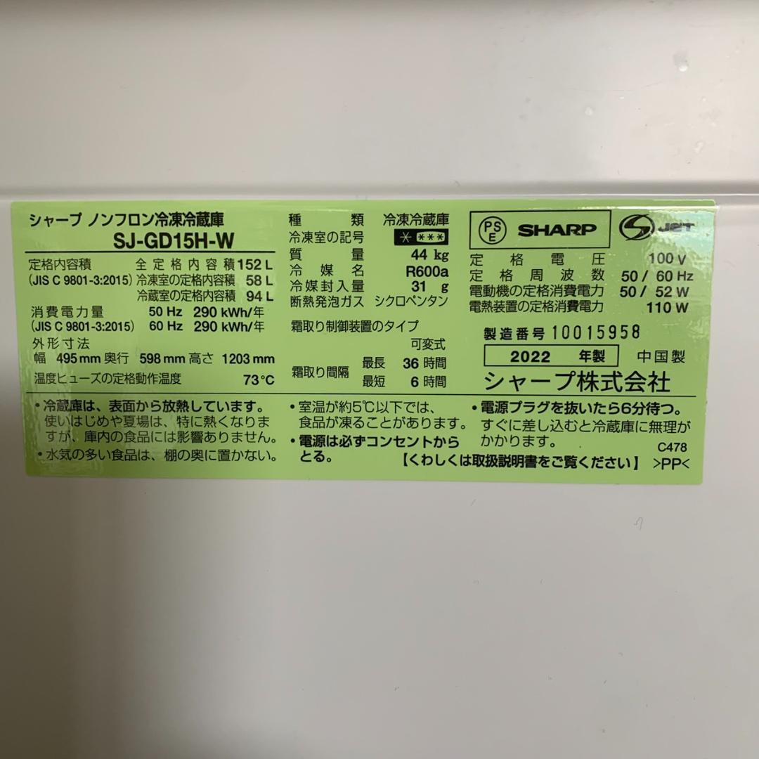 K103 冷蔵庫 洗濯機 電子レンジ 家電3点セット 22～24年製