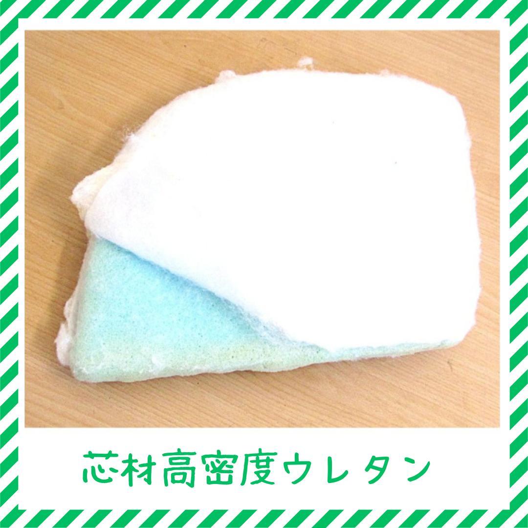 三方クッション　グリーン　アウトレット　処分