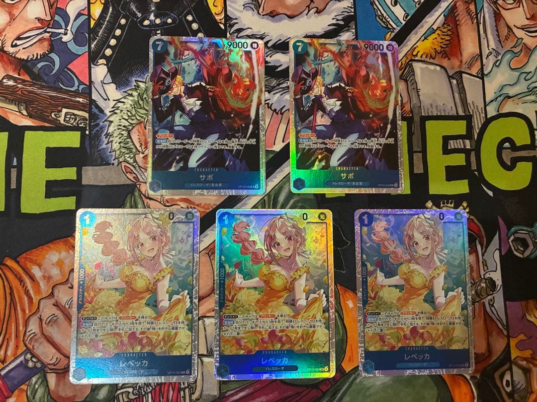 ルーシーセット販売　サボ　レベッカ　SR