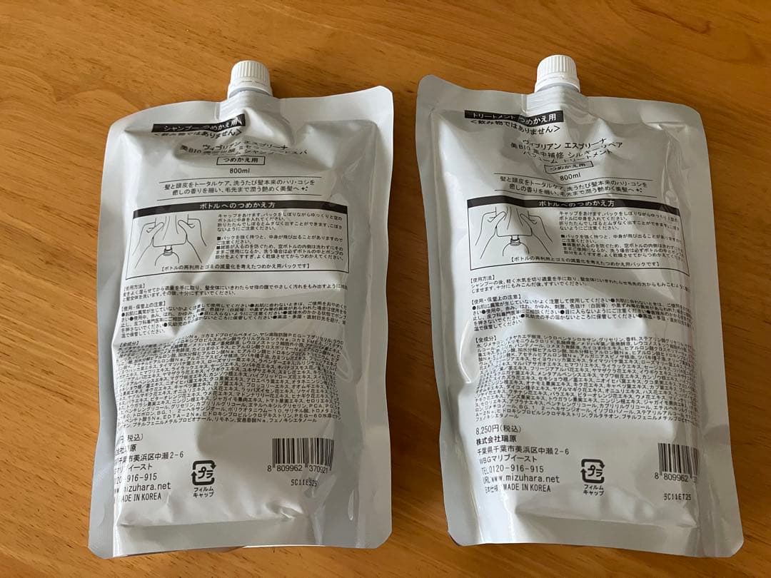 エスプリーナ ミセラーシャンプー　800ml ＆トリートメント 800ml