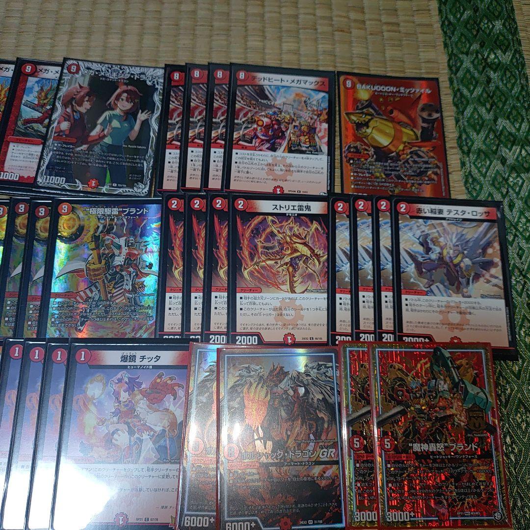 【メガメイキングデッドヒート】デッキ
