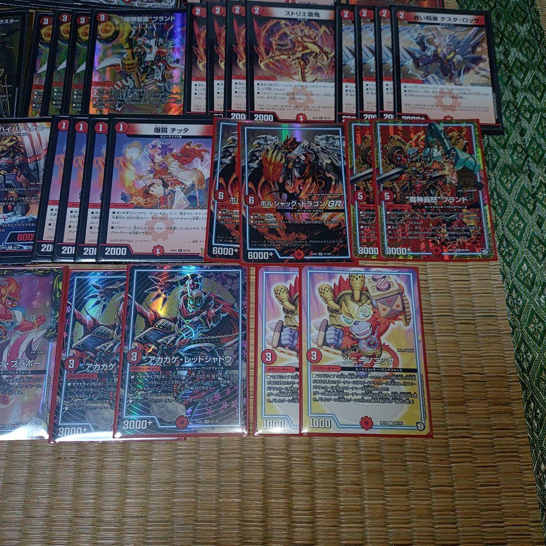 【メガメイキングデッドヒート】デッキ