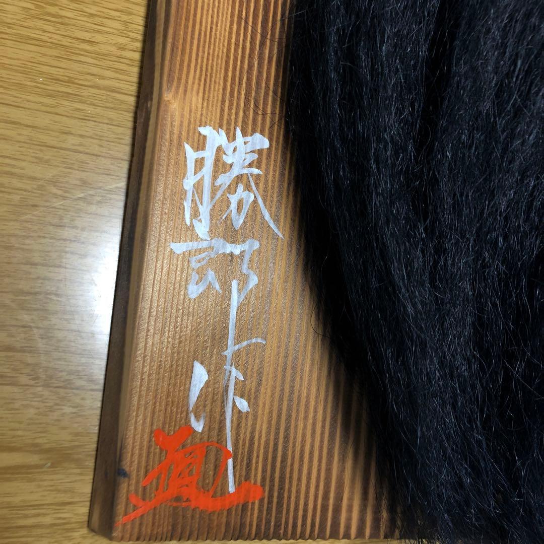 石見神楽面 鍾馗 柿田勝郎作 招福 神楽面 お面 能面 共箱 縁起物