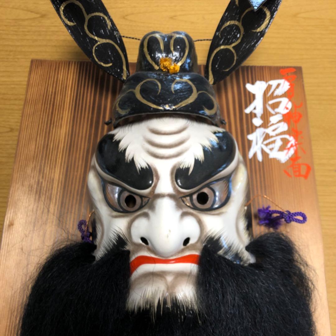 石見神楽面 鍾馗 柿田勝郎作 招福 神楽面 お面 能面 共箱 縁起物