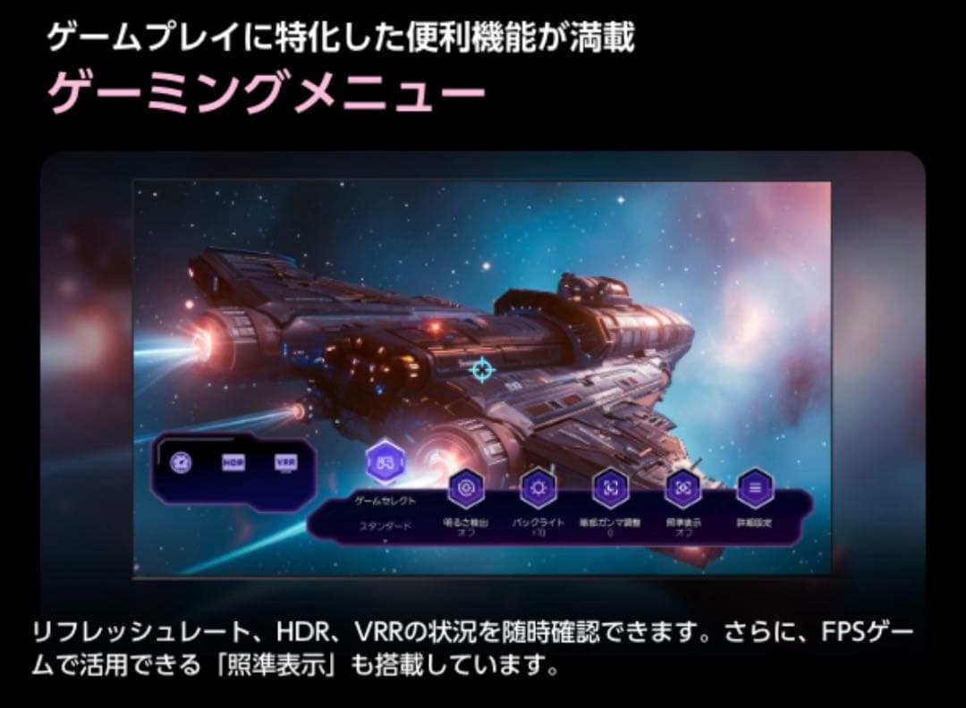 ハイセンス 75V型 75U8N 4K Mini LED 量子ドット