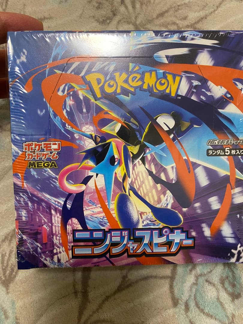 ニンジャスピナー 1BOX シュリンク付き　【新品未開封】
