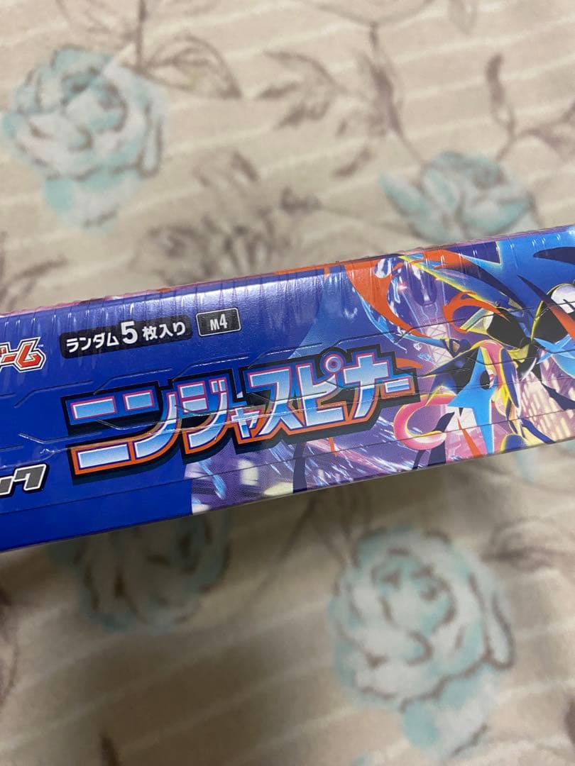 ニンジャスピナー 1BOX シュリンク付き　【新品未開封】