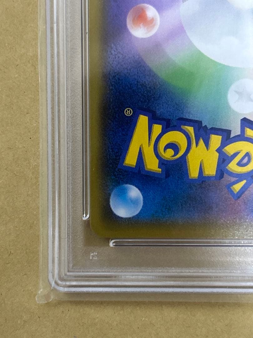 カメックス プロモカードパック 25th ANNIVERSARY PSA 10