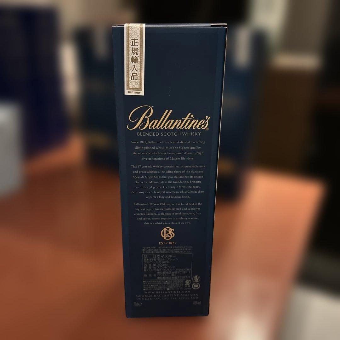 Ballantine's 17年 ブレンデッドスコッチウイスキー 5本セット