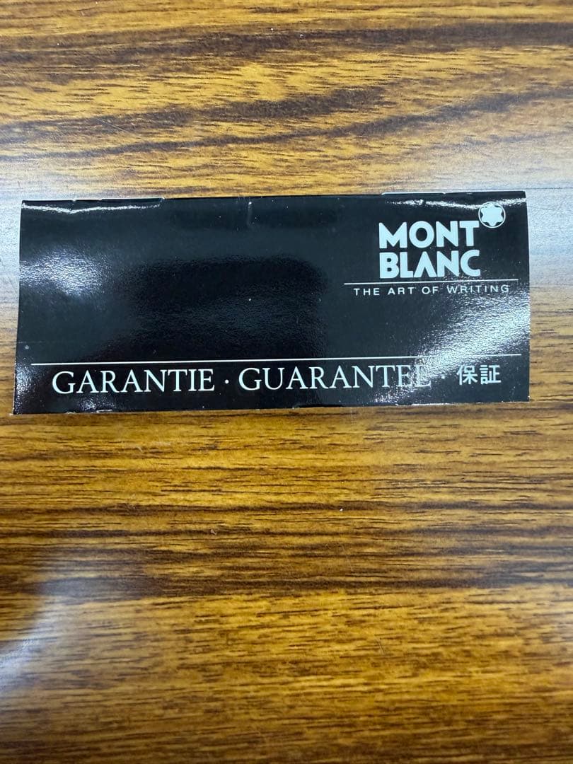 【新品未使用品】【送料無料】MONTBLANC モンブラン 万年筆　0324