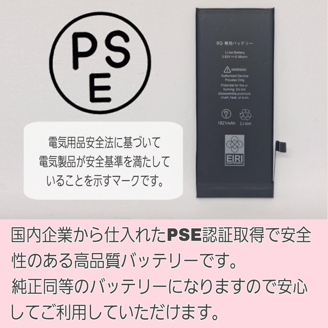 iPhone 11 Pro Max 256GB バッテリー新品100% 大容量