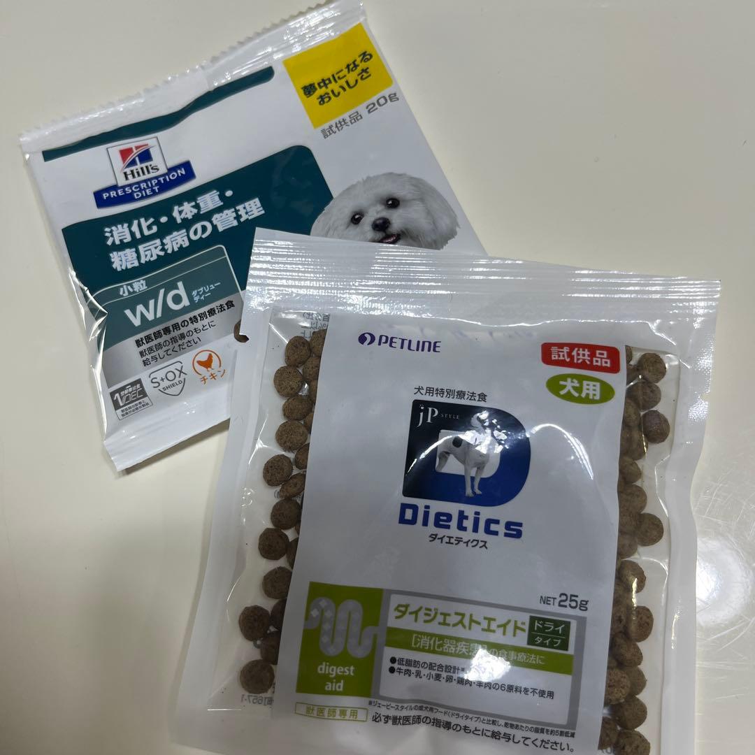 モグワンドッグフード　1.8kg×2袋　新品未開封　計量カップとおまけつき