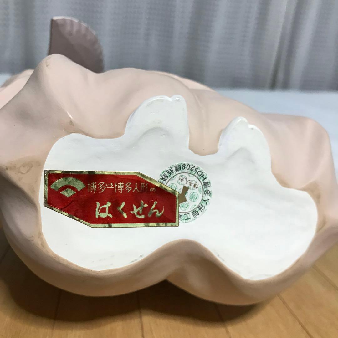 博多人形　能「翁」 一春作