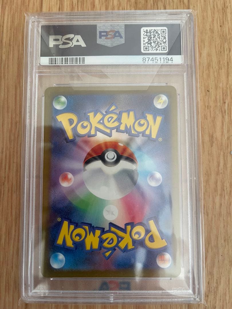 2023 ポケモン SKELEDIRGE ex PSA 10
