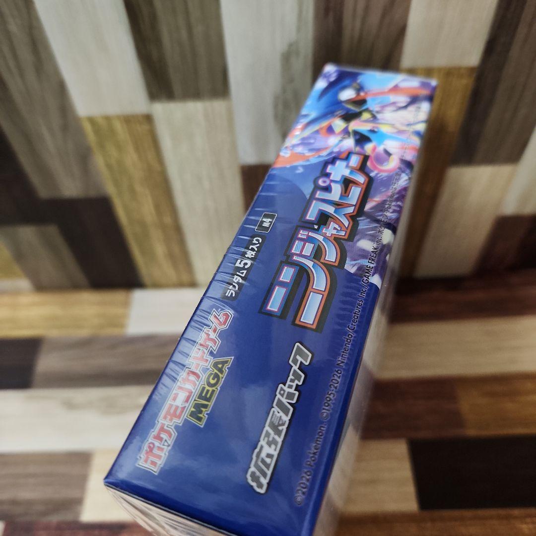 ポケモンカード　ニンジャスピナー　新品未開封シュリンク付き