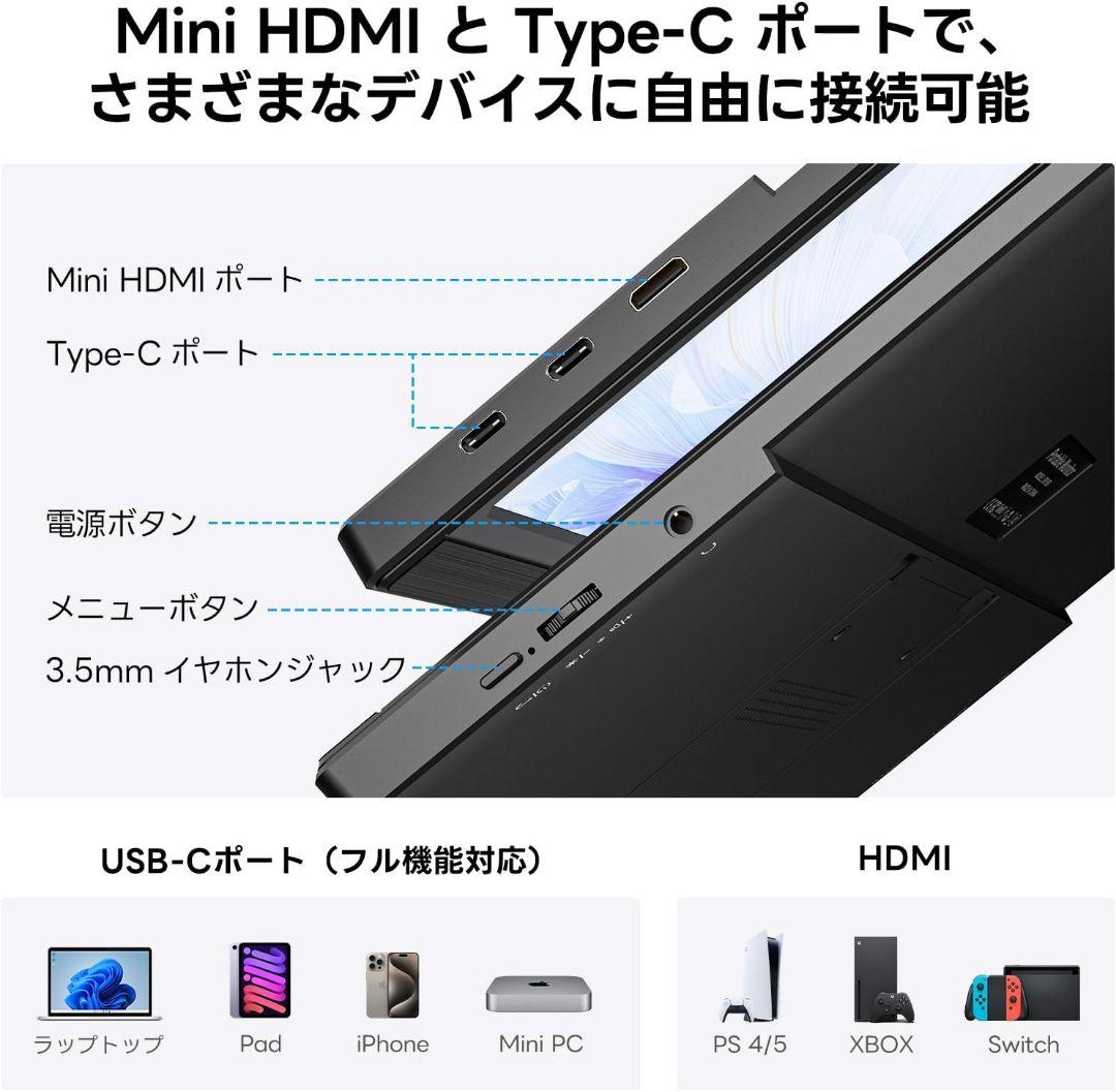 新品 2026年モデル モバイルモニター 15.6インチ 保護ケース FHD