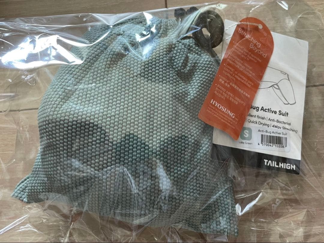 防虫アクティブスーツ ANTI-BUG ACTIVE SUIT