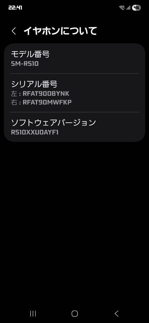 Galaxy Buds2 Pro ブラック ワイヤレスイヤホン