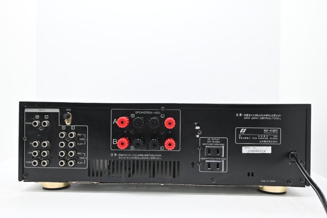 Ｓａｎｓｕｉ　ＡＵ－α３ ０７　【動作品】