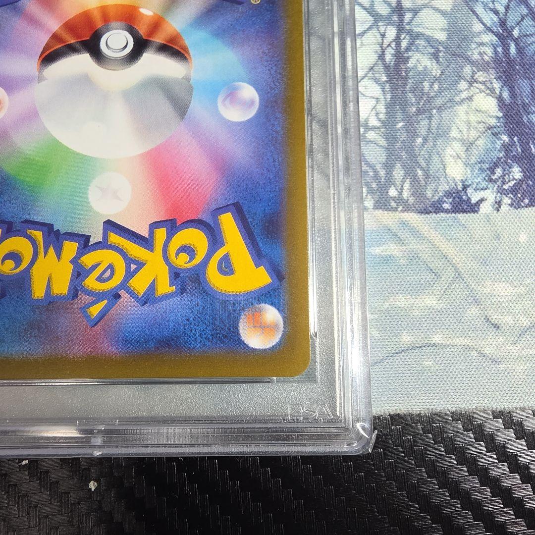 グレイシア V sr PSA 10