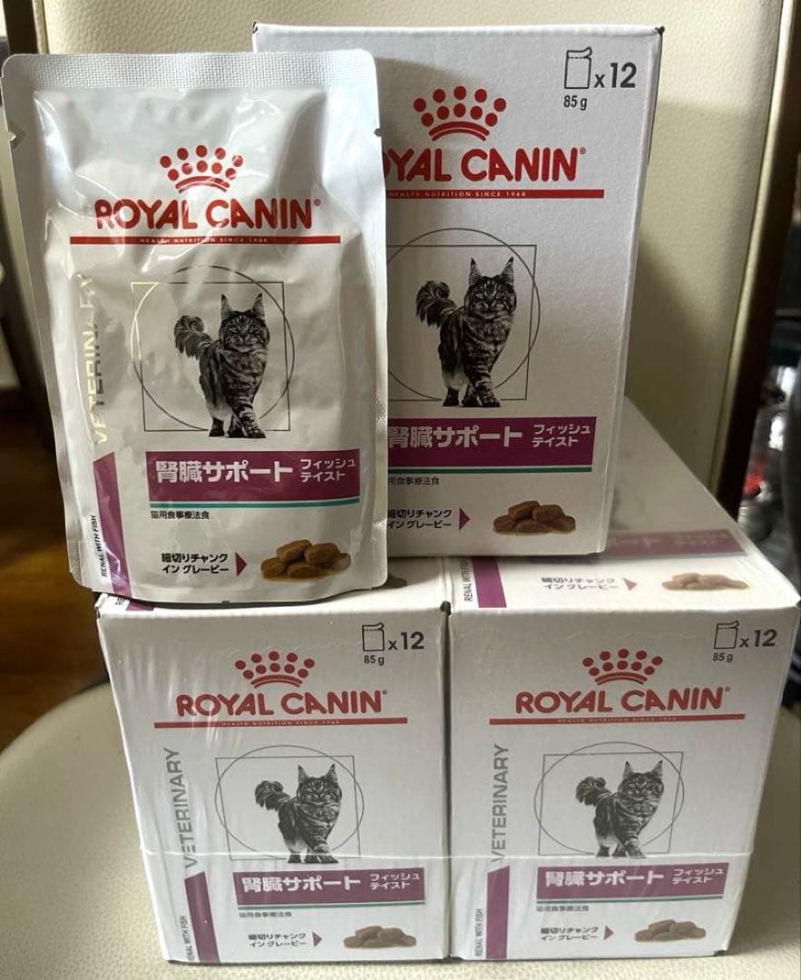 ロイヤルカナン 猫用 腎臓サポート フィッシュテイスト パウチ 85g 37個