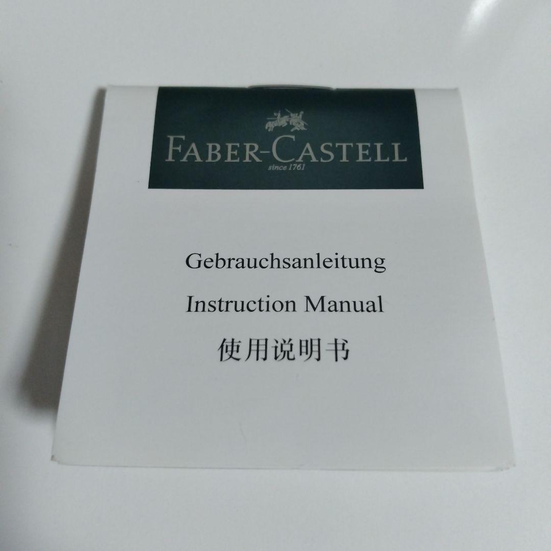 【未使用】Faber Castell／ボールペン／シャープペン／エモーション／茶