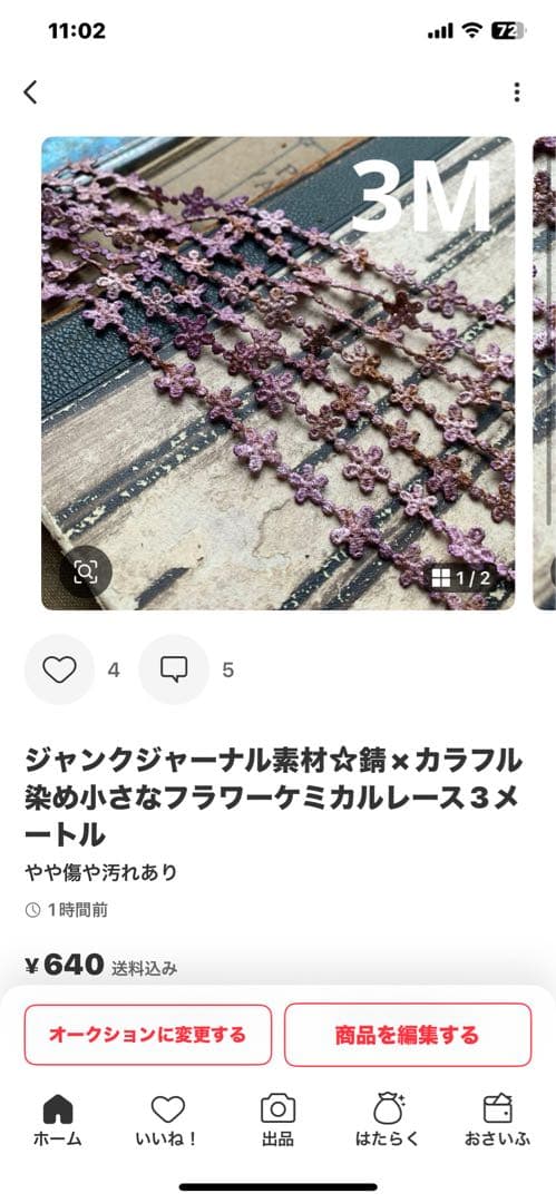 その他 Taco.