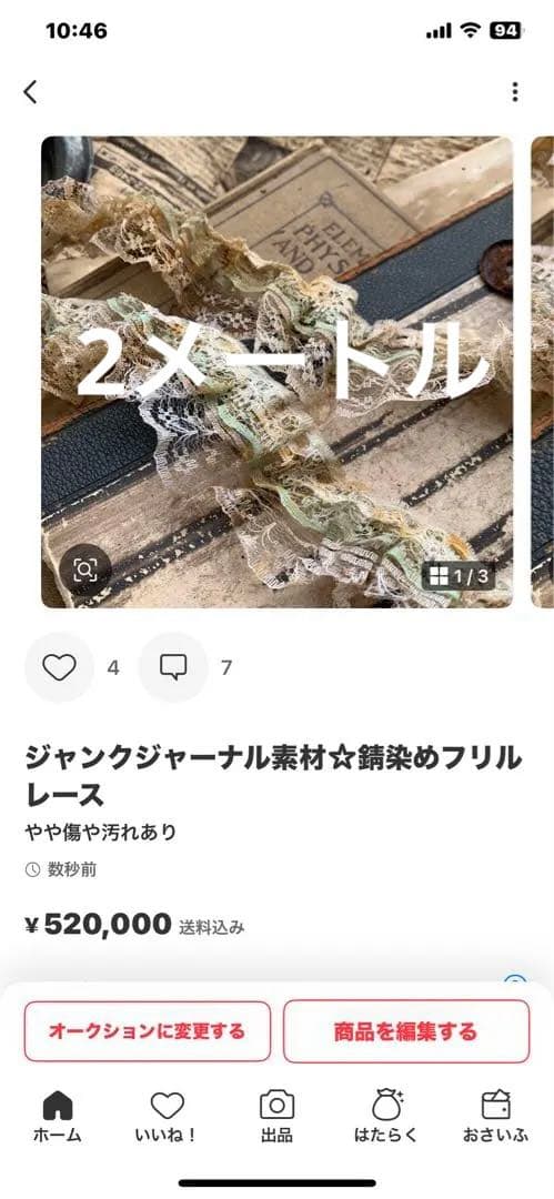 その他 Taco.