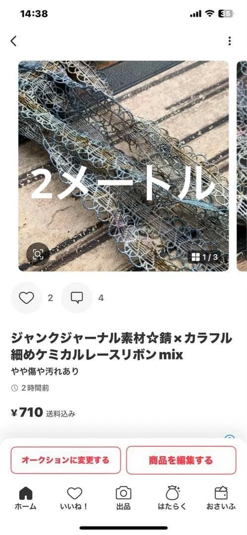 その他 Taco.
