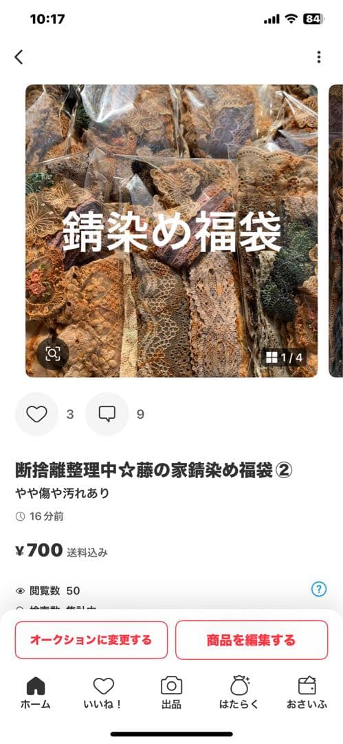 その他 Taco.