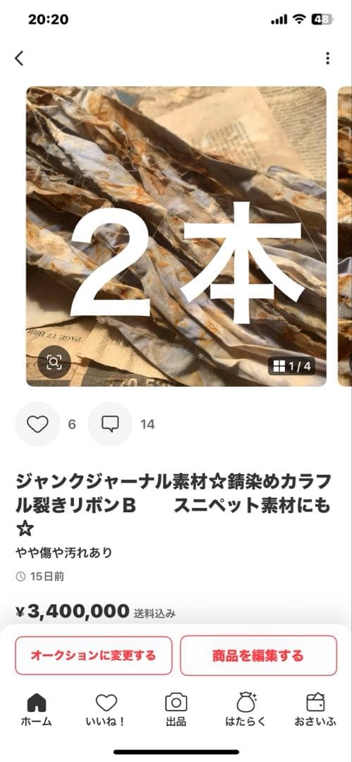 その他 Taco.