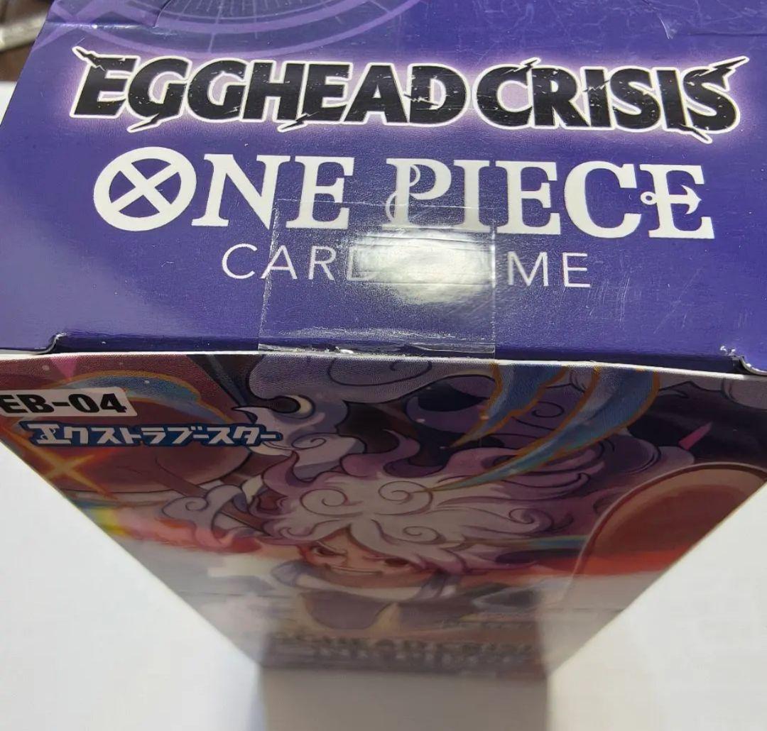 未開封テープ付　新品未使用　ワンピースカードゲーム　エッグヘッドクライシス　1箱