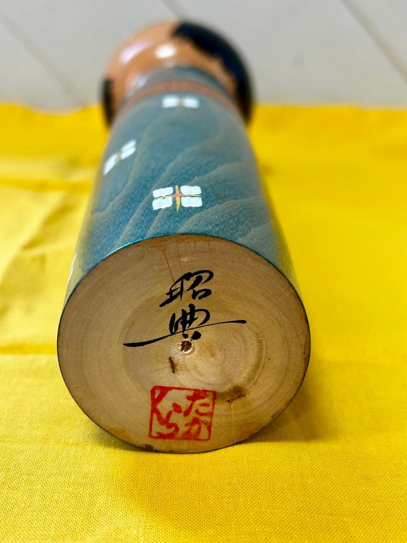 貴重品　約35㎝ 福岡県吉井町　こけし　高倉昭典氏作品　かすりの着物