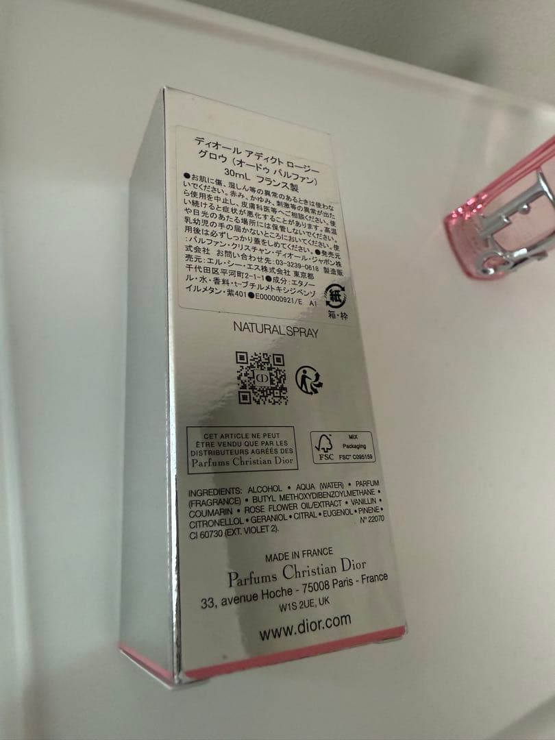 香水(女性用) DIOR ADDICT ROSY GLOW