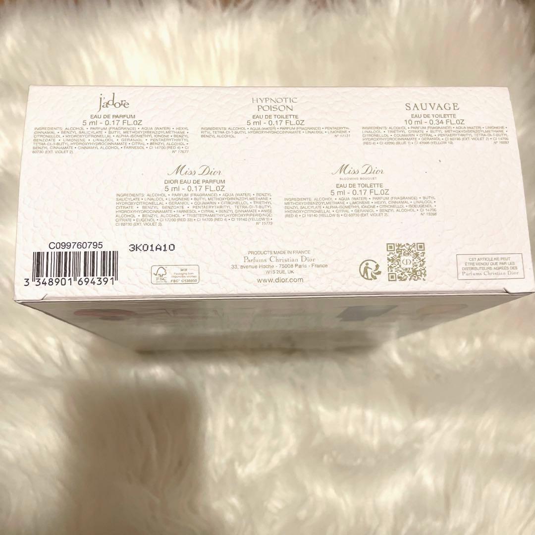 【新品未使用】Dior LE MINI 30 MONTAGNE 香水5種セット