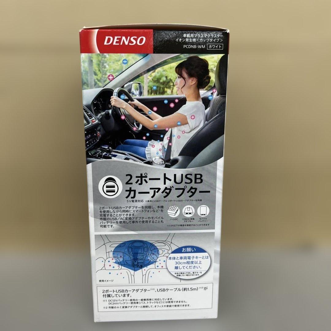 512413 車載用プラズマクラスターイオン発生機