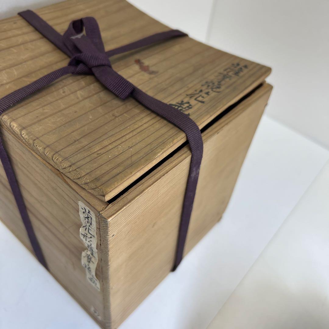 美華在銘　黒薩摩菊花形花瓶　木箱付　高さ約14㎝　東Y8-0224③タニト