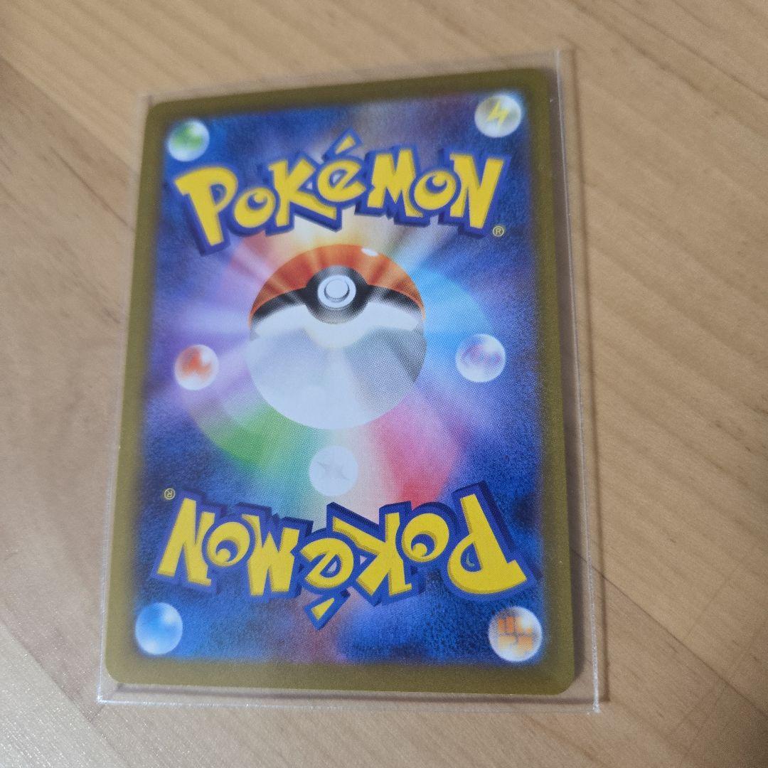 ポケカ メイのはげましSAR&メイのはげましU