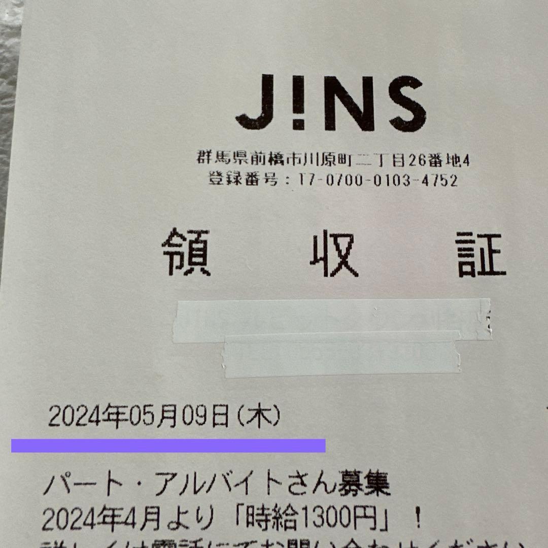 JINS 老眼鏡　+2.00 シニアグラス　メガネ 度入りメガネ