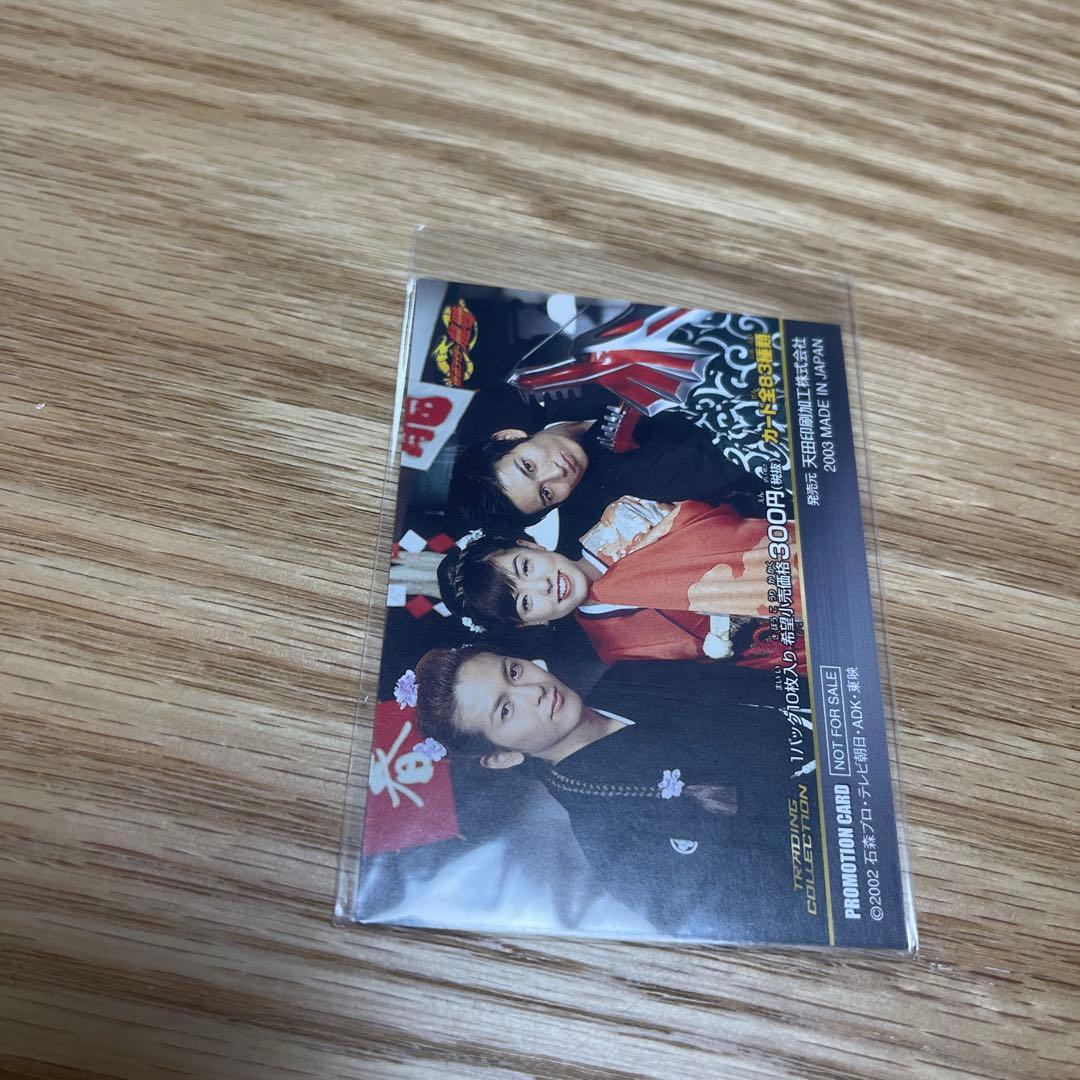 仮面ライダー龍騎　トレーディングコレクション第4弾　BOX特典【3270