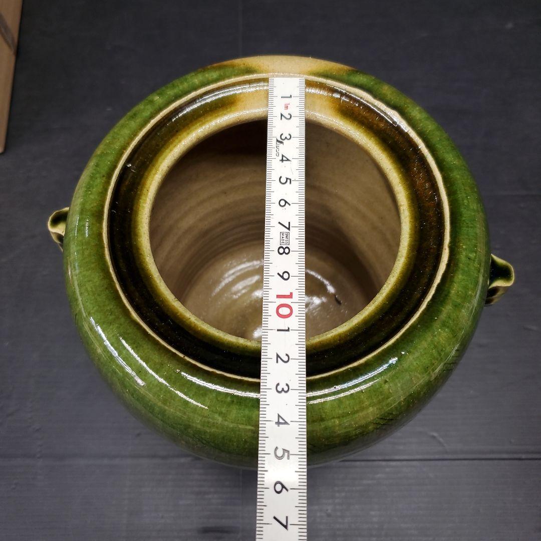 織部水指 児島塊太郎 織部双耳水指 茶道具 水指 共箱 未使用品 147