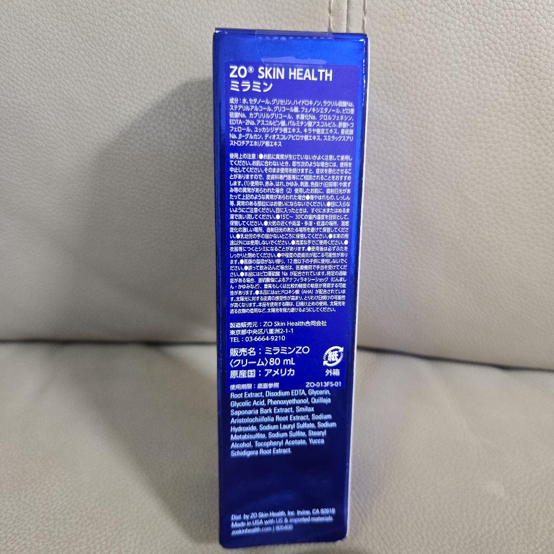 新品　ゼオスキン　ZO SKIN HEALTH ミラミン