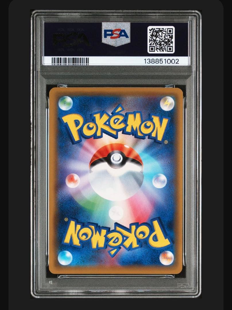 ホミカ SR SM12a TAG TEAM GXタッグオールスターズ PSA9