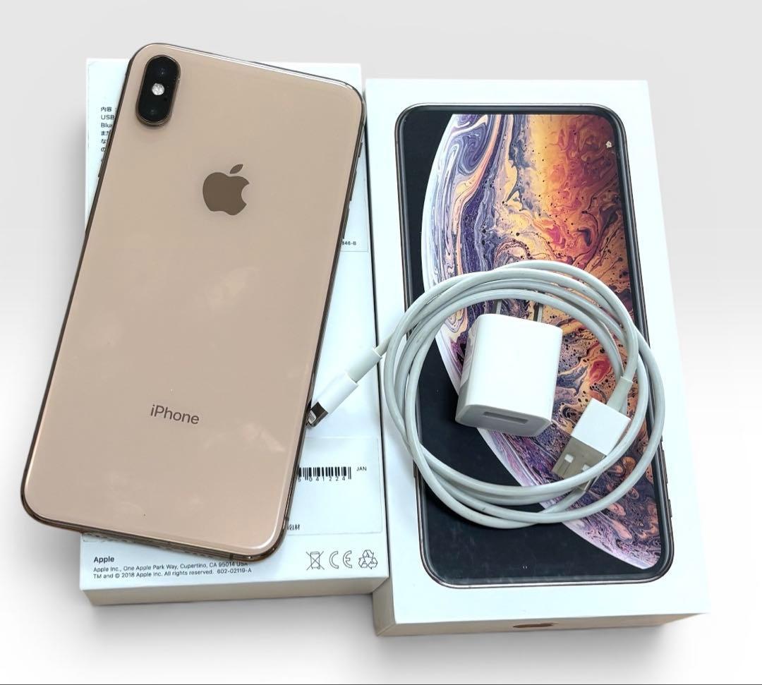 iPhone Xs Max ゴールド 256GB 本体と付属品