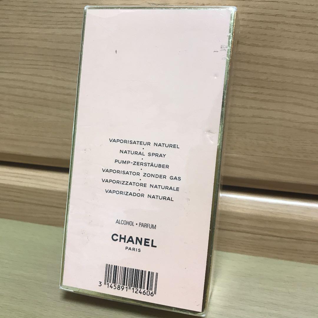 シャネル アリュール オードゥ トワレット (ヴァポリザター) 100ml