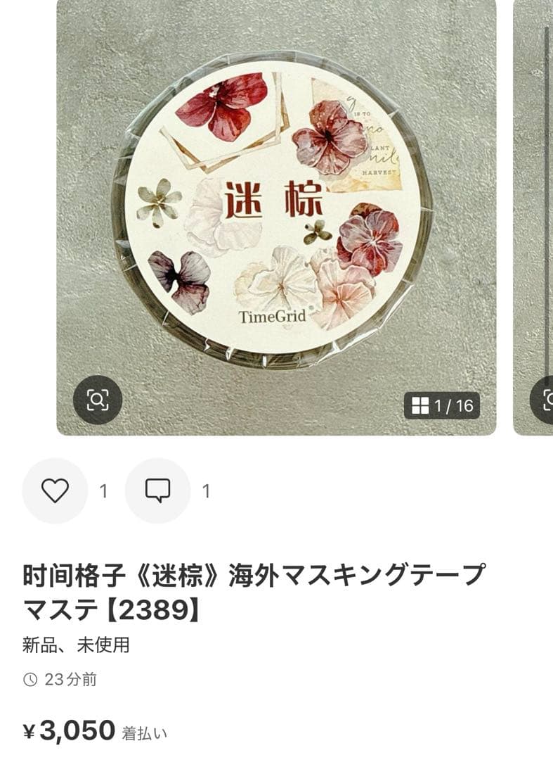 ◆MIYABI☆振袖残り４点☆和装小物入荷◆
