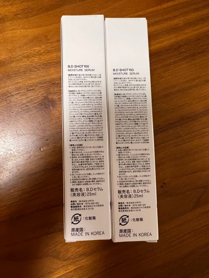 B.D SHOT100 25ml 2本セット　【新品未使用】