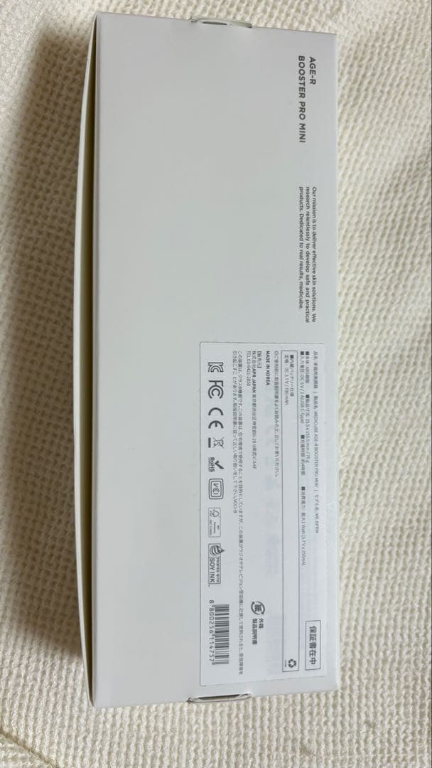 メディキューブ AGE-Rブースタープロミニ/美 顏器/Medicube