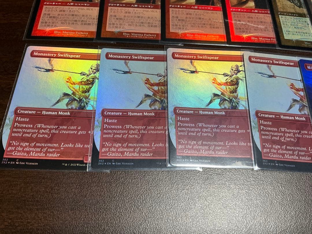 MTG foil 16枚セット ドラゴンの怒りの媒介者 ミシュラのガラクタ 稲妻
